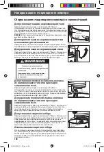 Preview for 188 page of KitchenAid 5KSM7580 Instructions Manual