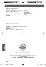 Preview for 196 page of KitchenAid 5KSM7580 Instructions Manual