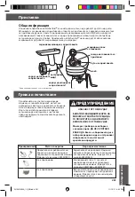 Preview for 261 page of KitchenAid 5KSM7580 Instructions Manual