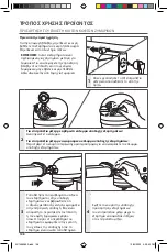 Preview for 108 page of KitchenAid 5KSMPCA Use And Care Manual