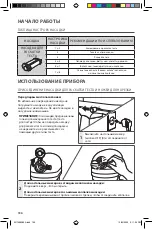 Preview for 190 page of KitchenAid 5KSMPCA Use And Care Manual