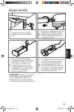 Preview for 195 page of KitchenAid 5KSMPCA Use And Care Manual