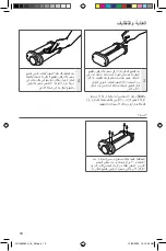 Preview for 240 page of KitchenAid 5KSMPCA Use And Care Manual