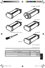 Preview for 249 page of KitchenAid 5KSMPCA Use And Care Manual