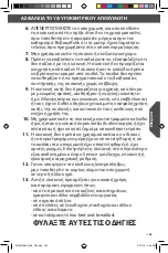 Preview for 105 page of KitchenAid 5KVJ0333 Manual