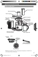 Preview for 107 page of KitchenAid 5KVJ0333 Manual