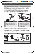 Preview for 114 page of KitchenAid 5KVJ0333 Manual