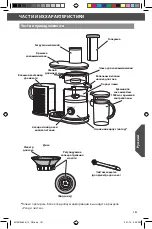 Preview for 191 page of KitchenAid 5KVJ0333 Manual