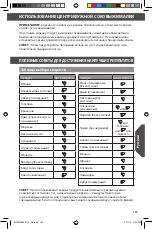 Preview for 195 page of KitchenAid 5KVJ0333 Manual