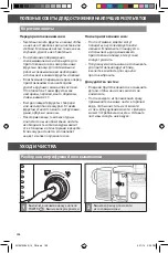 Preview for 196 page of KitchenAid 5KVJ0333 Manual