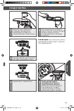 Preview for 197 page of KitchenAid 5KVJ0333 Manual