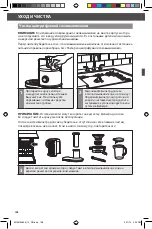 Preview for 198 page of KitchenAid 5KVJ0333 Manual