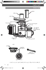 Preview for 232 page of KitchenAid 5KVJ0333 Manual