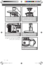 Preview for 234 page of KitchenAid 5KVJ0333 Manual