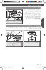 Preview for 235 page of KitchenAid 5KVJ0333 Manual