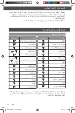 Preview for 236 page of KitchenAid 5KVJ0333 Manual