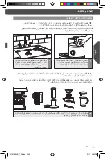 Preview for 241 page of KitchenAid 5KVJ0333 Manual