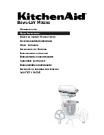 Preview for 1 page of KitchenAid Bowl-Lift Mixer Instructions Manual