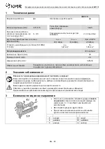 Preview for 40 page of KMR 3447-10 Device-Specific Additional Instructions