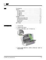 Preview for 32 page of Kodak 9E9893A User Manual