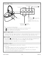 Preview for 38 page of Kohler 77795MY Homeowner'S Manual