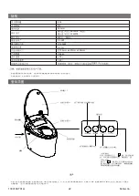 Preview for 22 page of Kohler K-77780T-0 Installation Manual