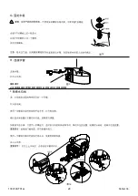 Preview for 28 page of Kohler K-77780T-0 Installation Manual