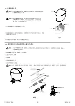 Preview for 30 page of Kohler K-77780T-0 Installation Manual