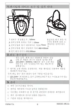 Preview for 9 page of Kohler K-8297KR-HC-0 Installation Manual