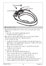 Preview for 10 page of Kohler K-8297KR-HC-0 Installation Manual