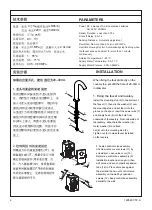 Preview for 4 page of Kohler OBLO K-24270T-NW-CP Installation Instructions Manual