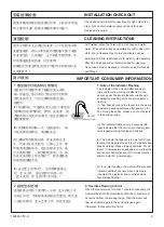 Preview for 9 page of Kohler OBLO K-24270T-NW-CP Installation Instructions Manual