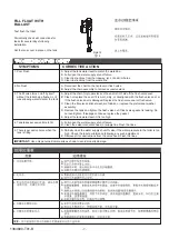 Preview for 7 page of Kohler SAN SOUCI K-21865T-HC Installation Instructions Manual