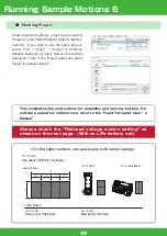 Preview for 50 page of Kondo KXR-L6 Assembly Manual