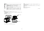 Preview for 54 page of Konica Minolta Magicolor 5450 User Manual