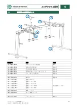 Preview for 285 page of Konig & Meyer Omega-E 18800-000-55 Operating Instructions Manual