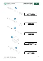 Preview for 286 page of Konig & Meyer Omega-E 18800-000-55 Operating Instructions Manual