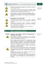 Preview for 471 page of Konig & Meyer Omega-E 18800-000-55 Operating Instructions Manual