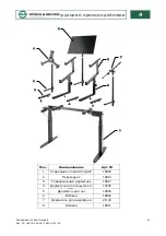 Preview for 483 page of Konig & Meyer Omega-E 18800-000-55 Operating Instructions Manual