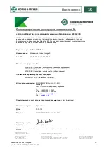 Preview for 501 page of Konig & Meyer Omega-E 18800-000-55 Operating Instructions Manual