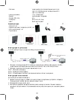 Preview for 33 page of König Electronic KN-DVBT-IN75L Manual