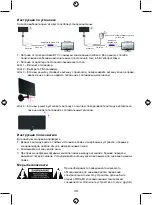 Preview for 39 page of König Electronic KN-DVBT-IN90LT Manual