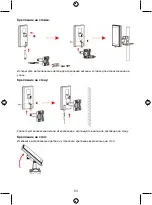 Preview for 53 page of König Electronic KN-DVBT-UNI20L Manual