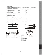 Preview for 39 page of König Electronic MP3-SP15 Manual