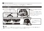 Preview for 8 page of KOOFU BC-GLOSBE Instruction Manual