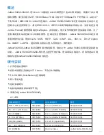 Preview for 7 page of Korenix JetNet 5628G Series Quick Installation Manual