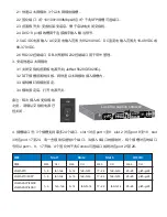 Preview for 8 page of Korenix JetNet 5628G Series Quick Installation Manual