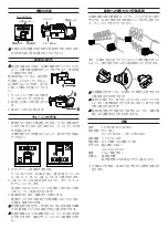 Preview for 8 page of Korg GripTune Owner'S Manual