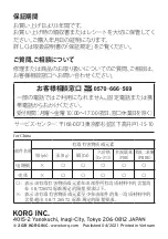 Preview for 4 page of Korg Pitchblack X mini Manual