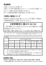 Preview for 4 page of Korg Pitchblack XS Manual